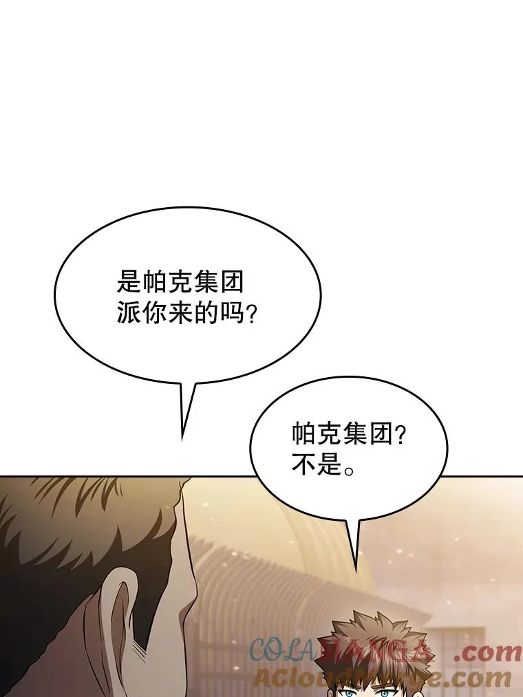 182.第182话 第53页