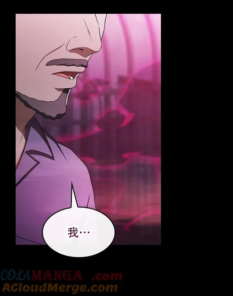 182.第182话 第73页