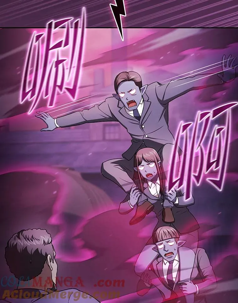 182.第182话 第77页