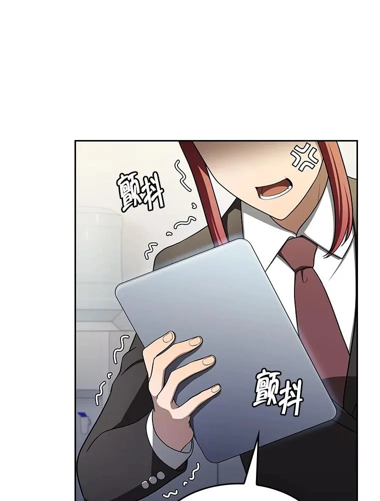 182.第182话 第88页