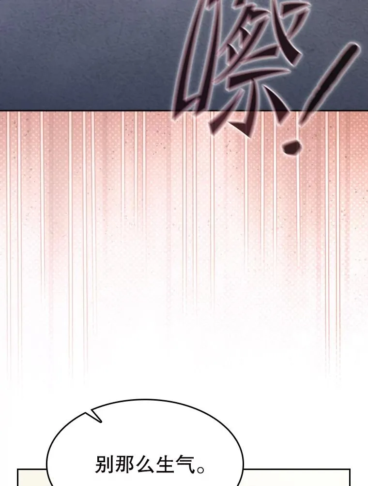 182.第182话 第91页