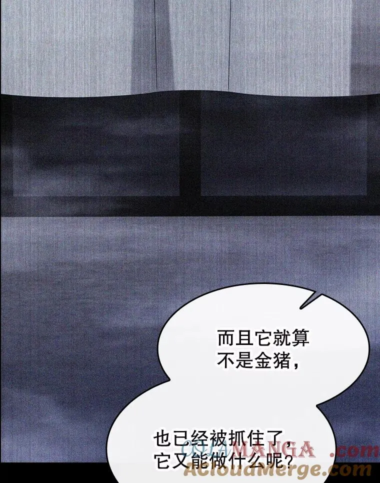 182.第182话 第113页