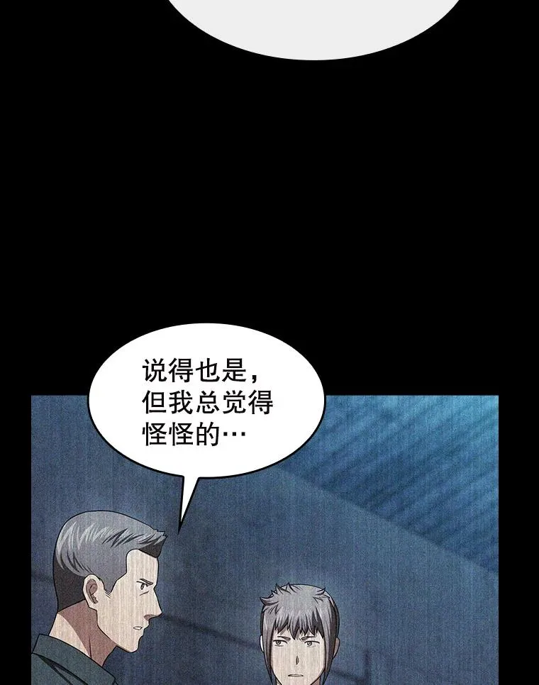 182.第182话 第114页