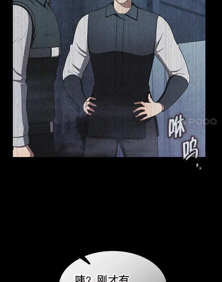 182.第182话 第115页