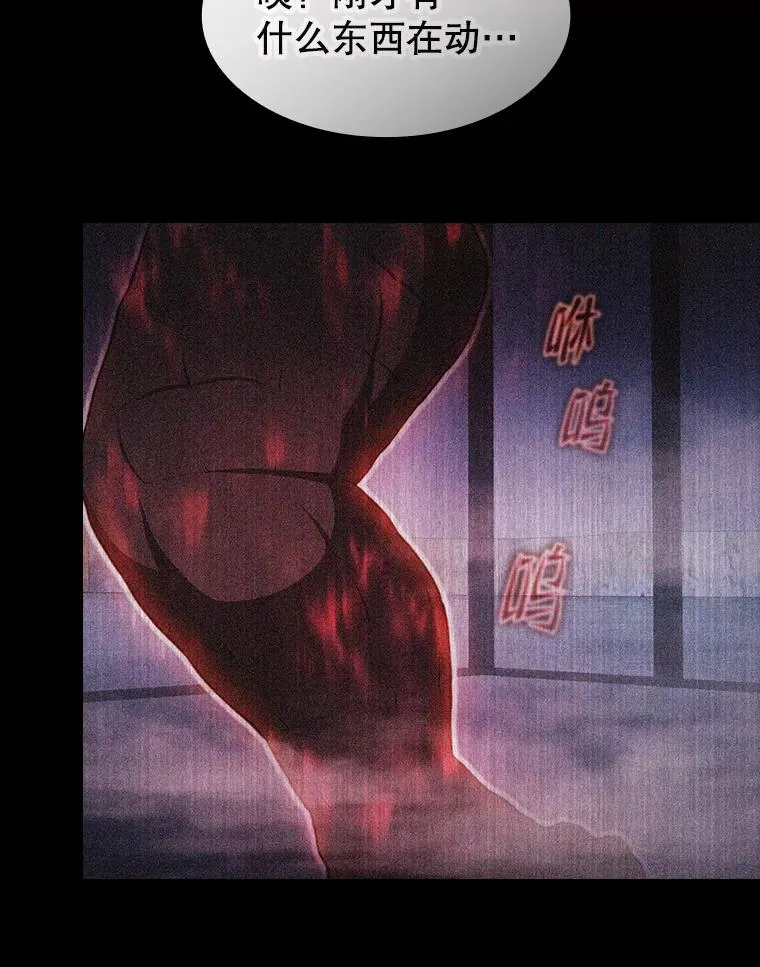 182.第182话 第116页