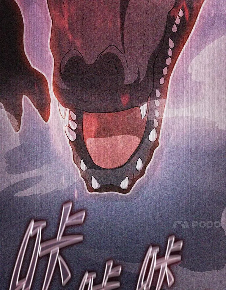 182.第182话 第118页