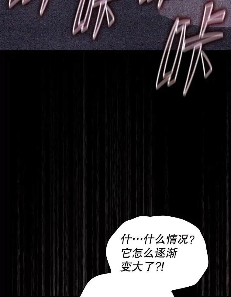182.第182话 第119页