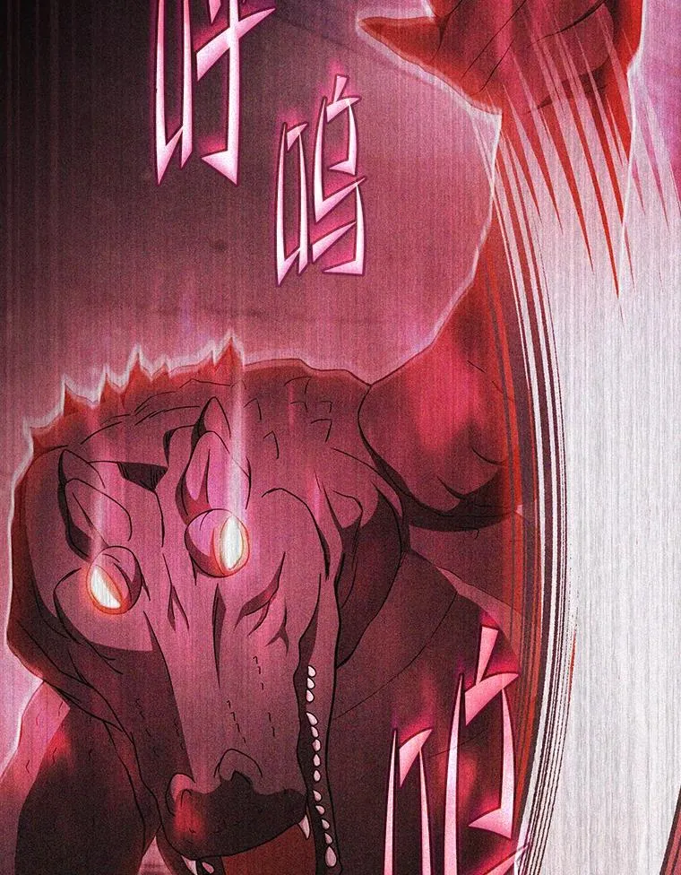 182.第182话 第124页