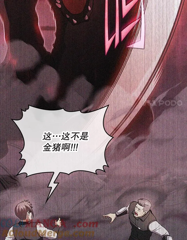 182.第182话 第125页