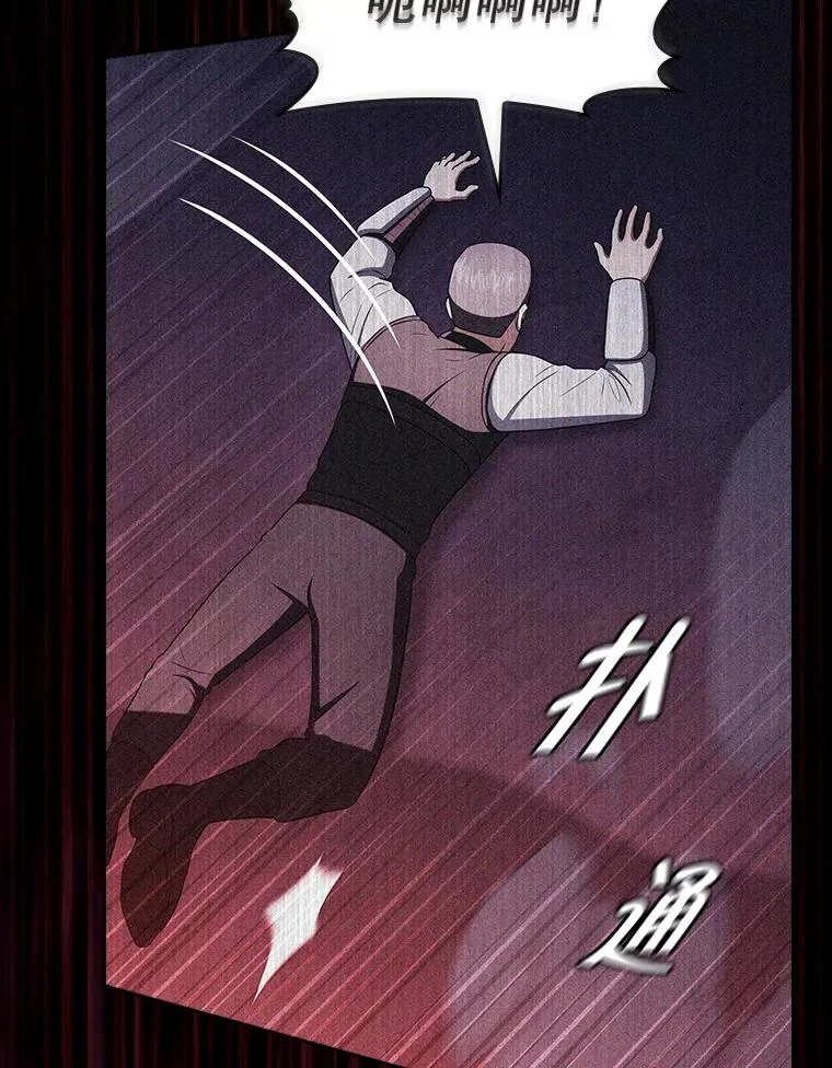 182.第182话 第127页