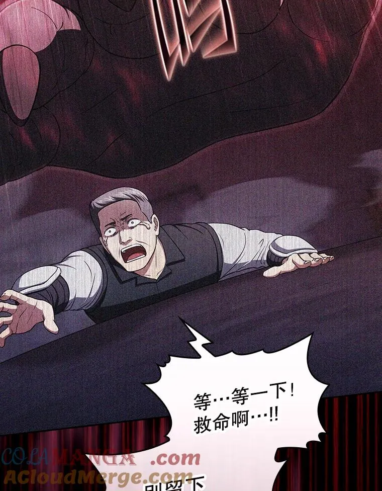 182.第182话 第129页