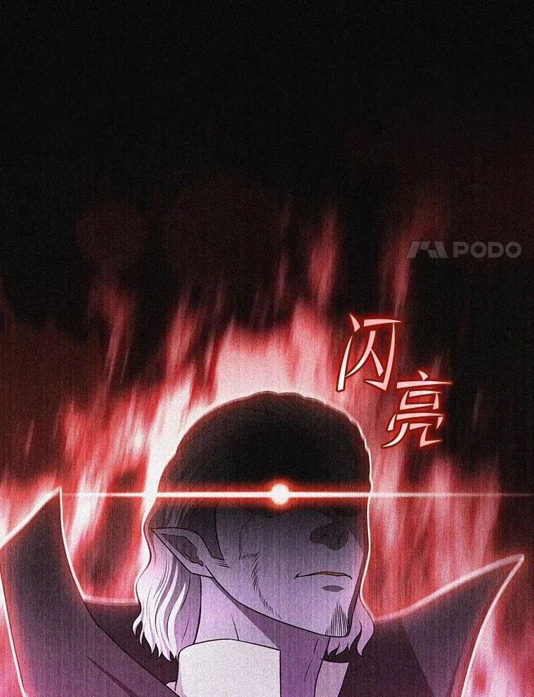 182.第182话 第135页