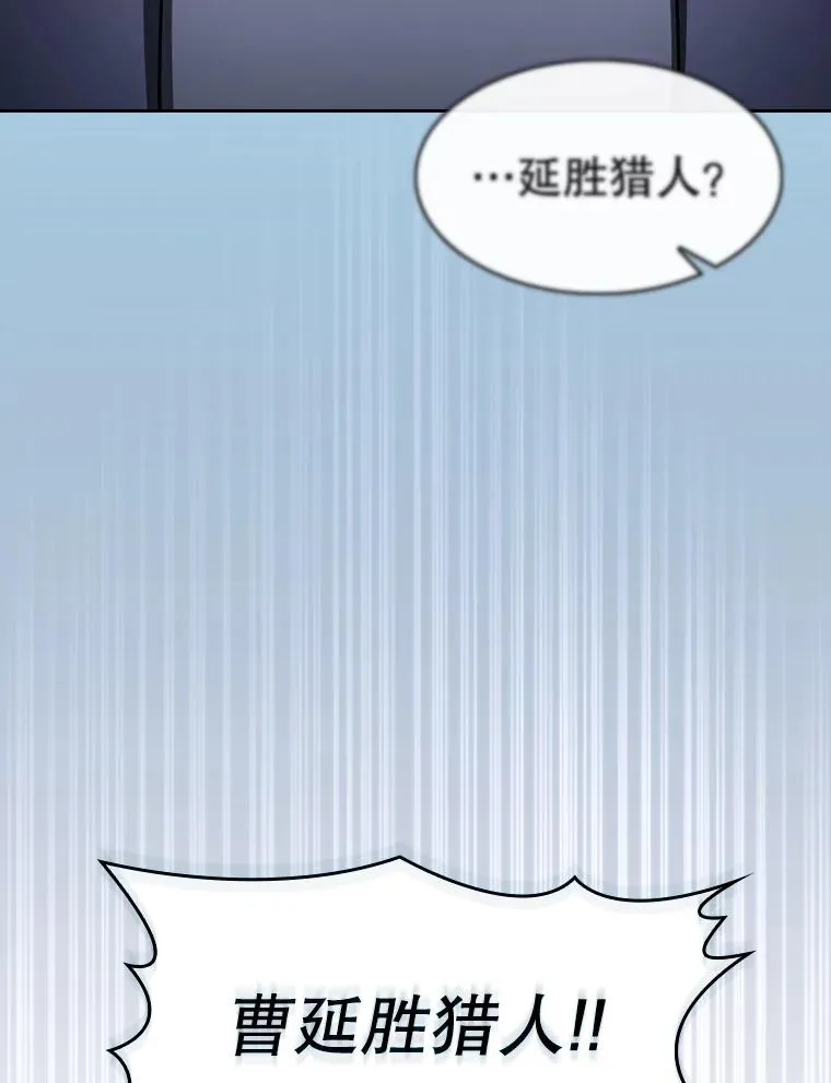 182.第182话 第142页
