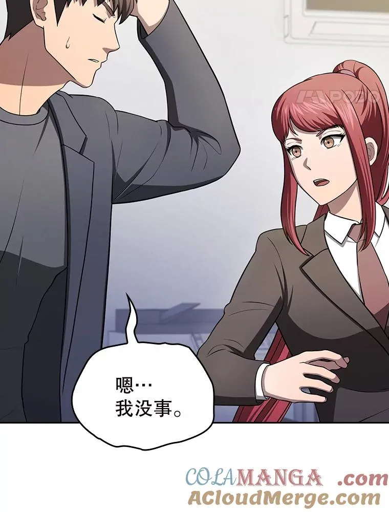 182.第182话 第145页