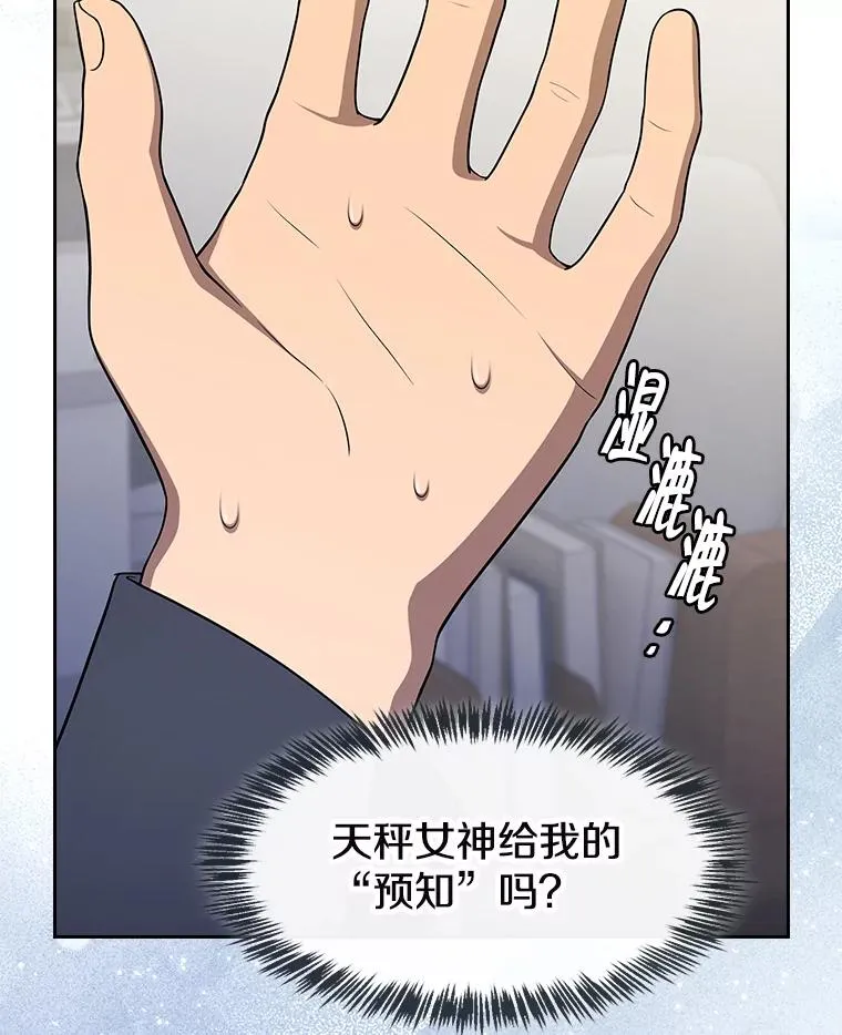 182.第182话 第147页