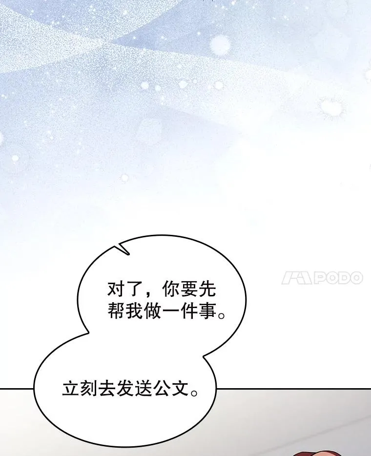 182.第182话 第148页