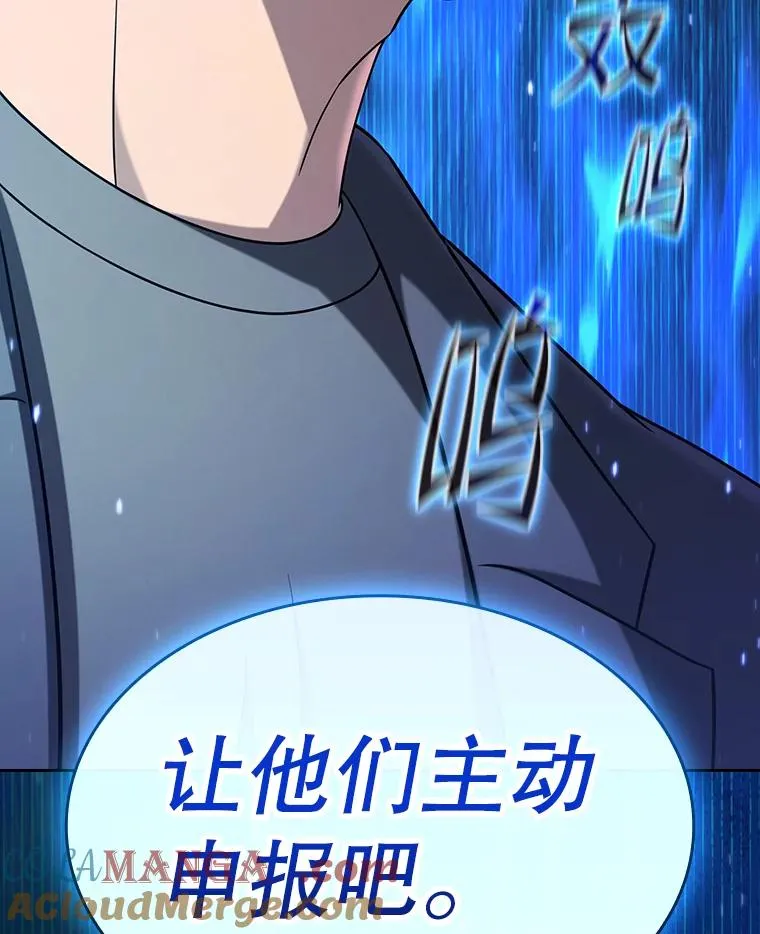 182.第182话 第153页