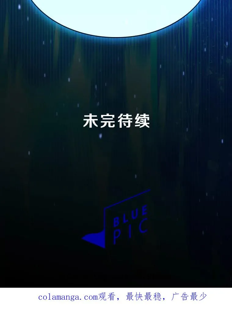 182.第182话 第154页