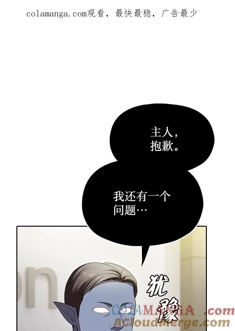182.铁车 第1页