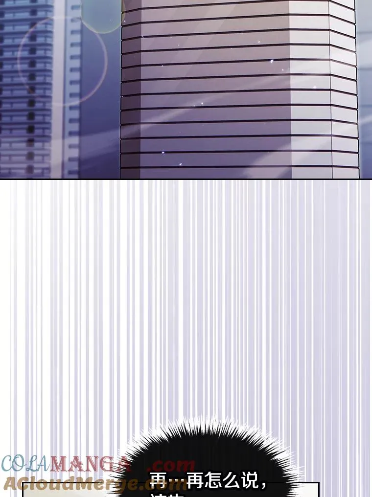 182.铁车 第9页