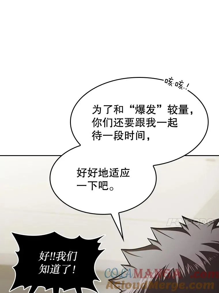 182.铁车 第13页