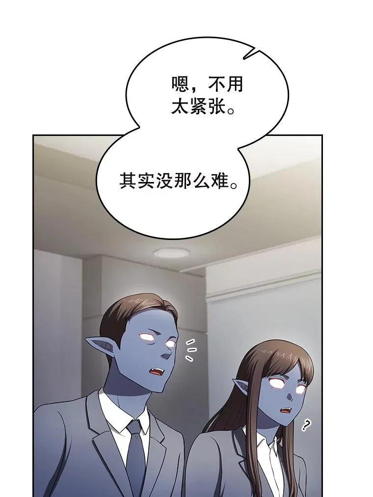 182.铁车 第15页