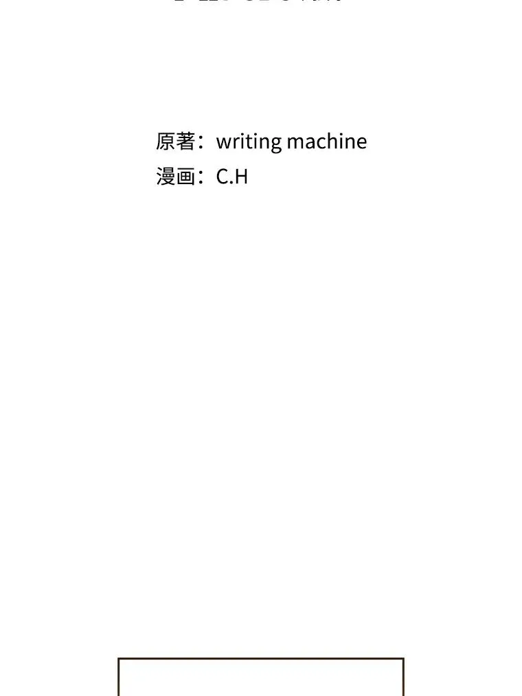 182.铁车 第24页