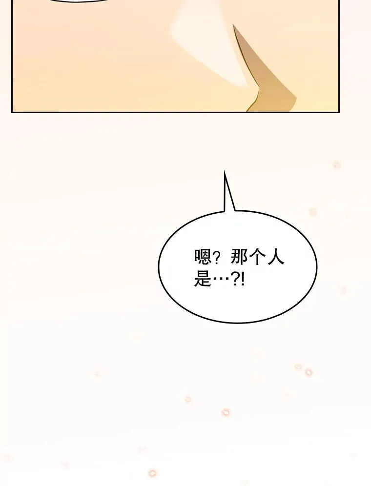 182.铁车 第40页