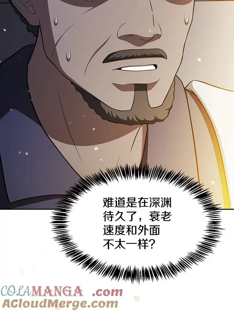 182.铁车 第45页