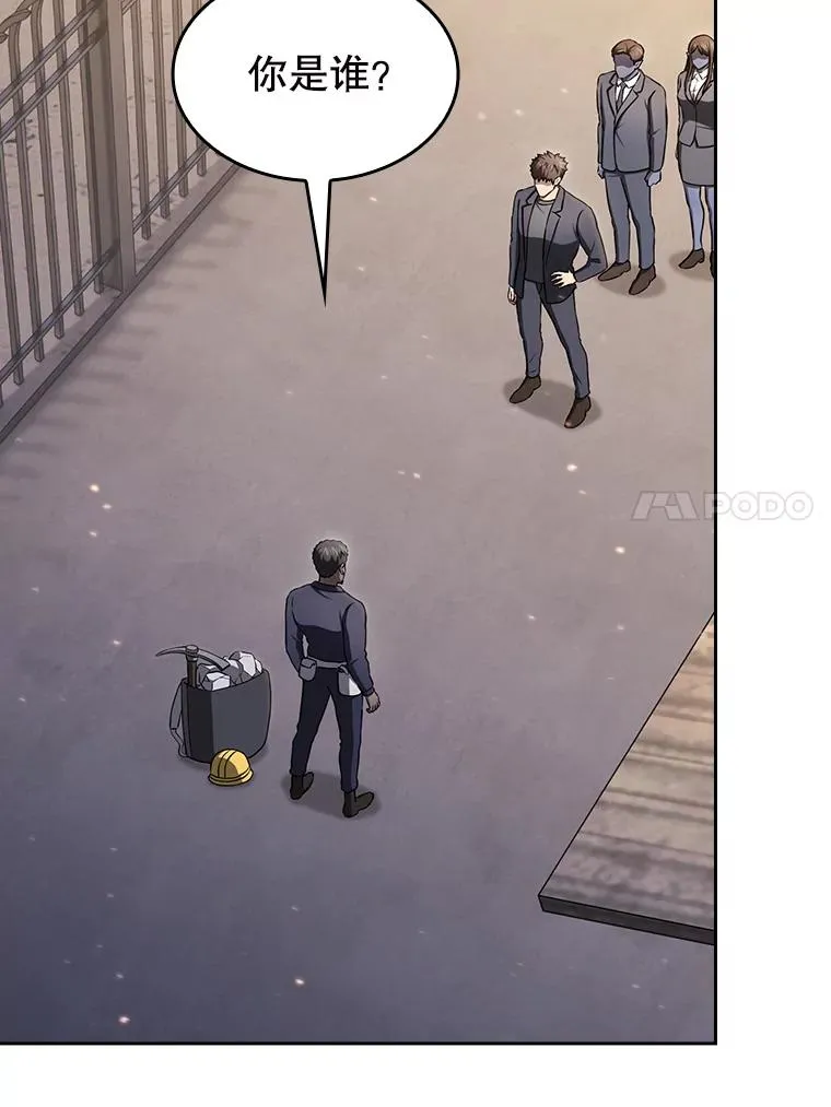 182.铁车 第52页