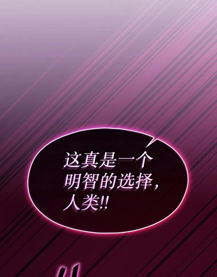182.铁车 第60页