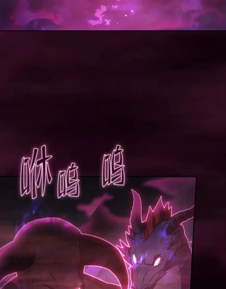 182.铁车 第64页