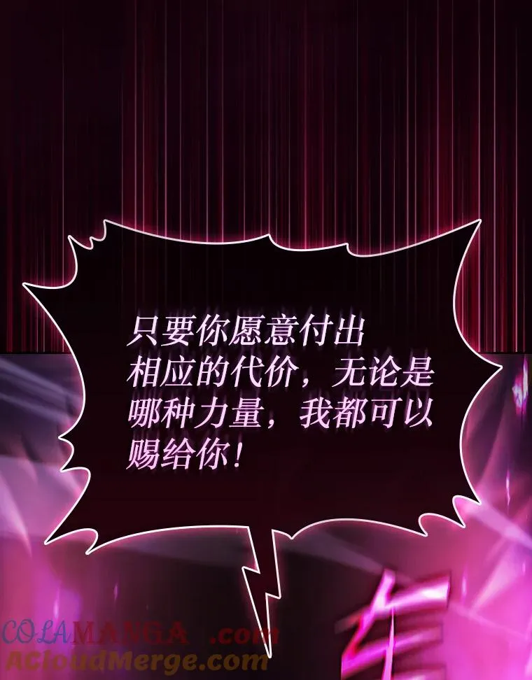 182.铁车 第69页