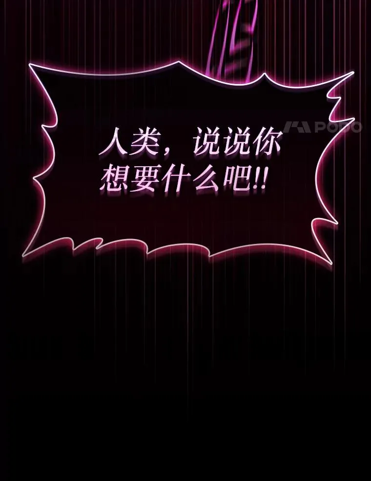 182.铁车 第72页