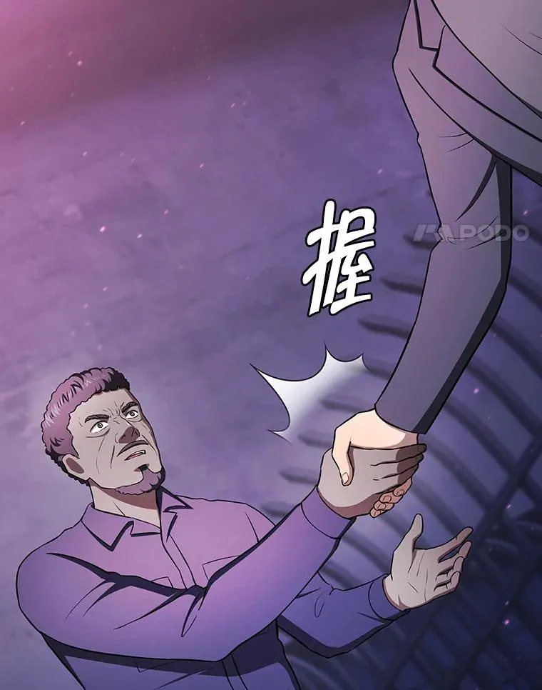 182.铁车 第82页