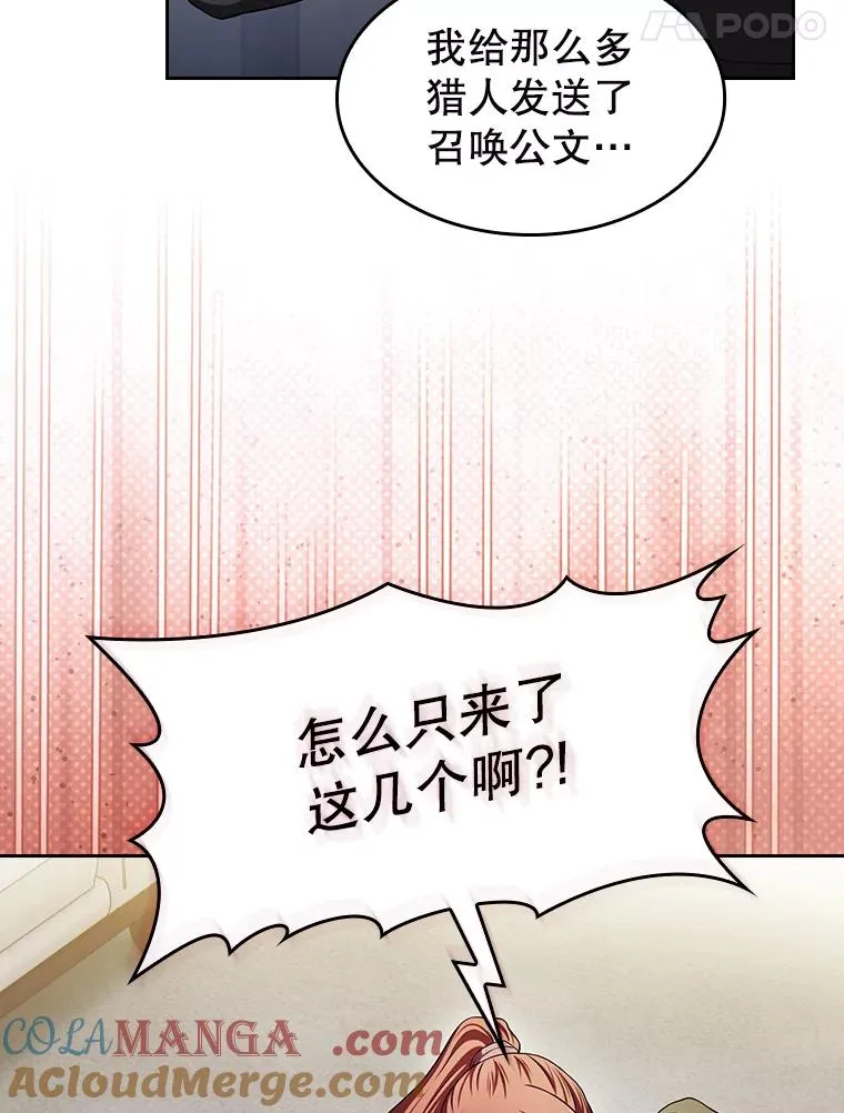 182.铁车 第89页