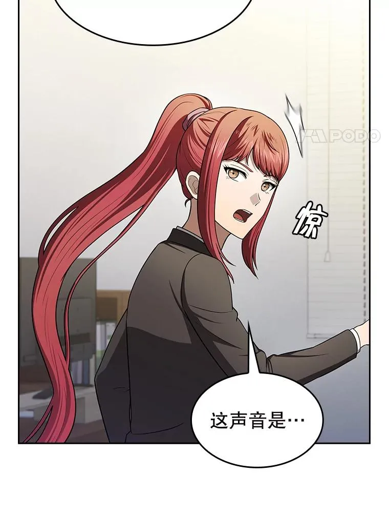 182.铁车 第92页