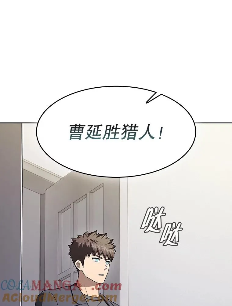 182.铁车 第93页