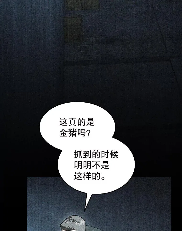 182.铁车 第110页