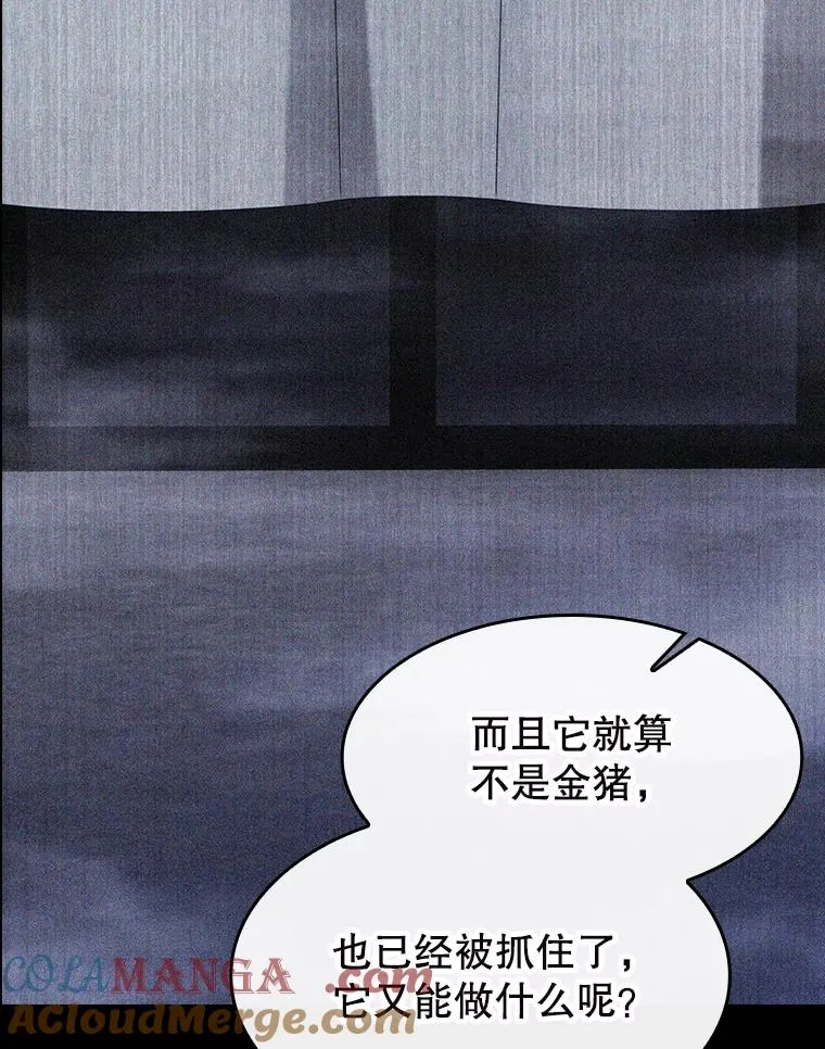 182.铁车 第113页