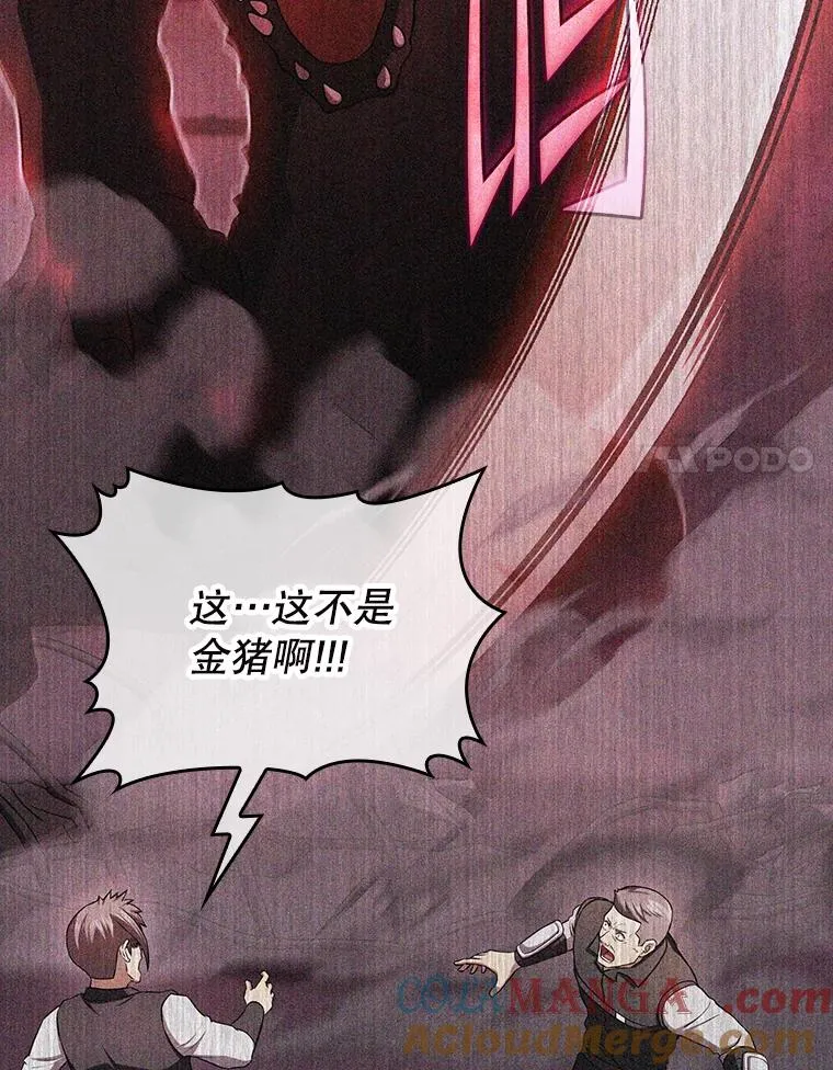 182.铁车 第125页