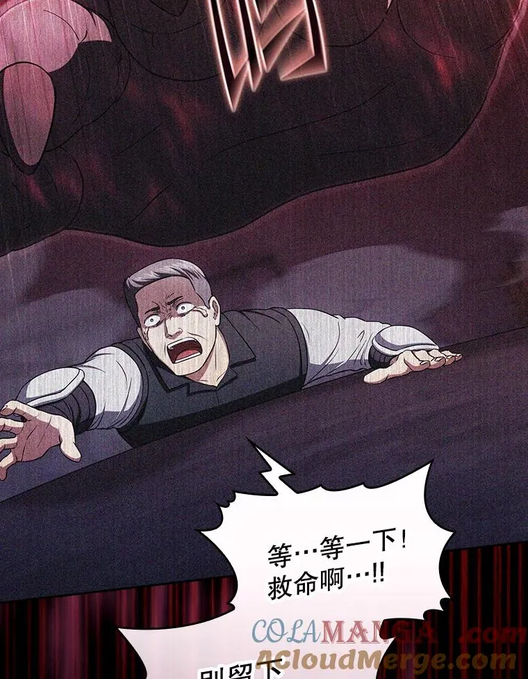 182.铁车 第129页