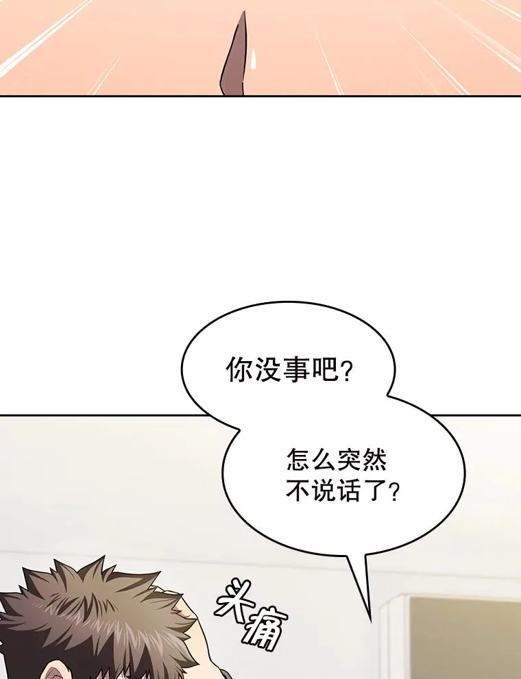 182.铁车 第144页