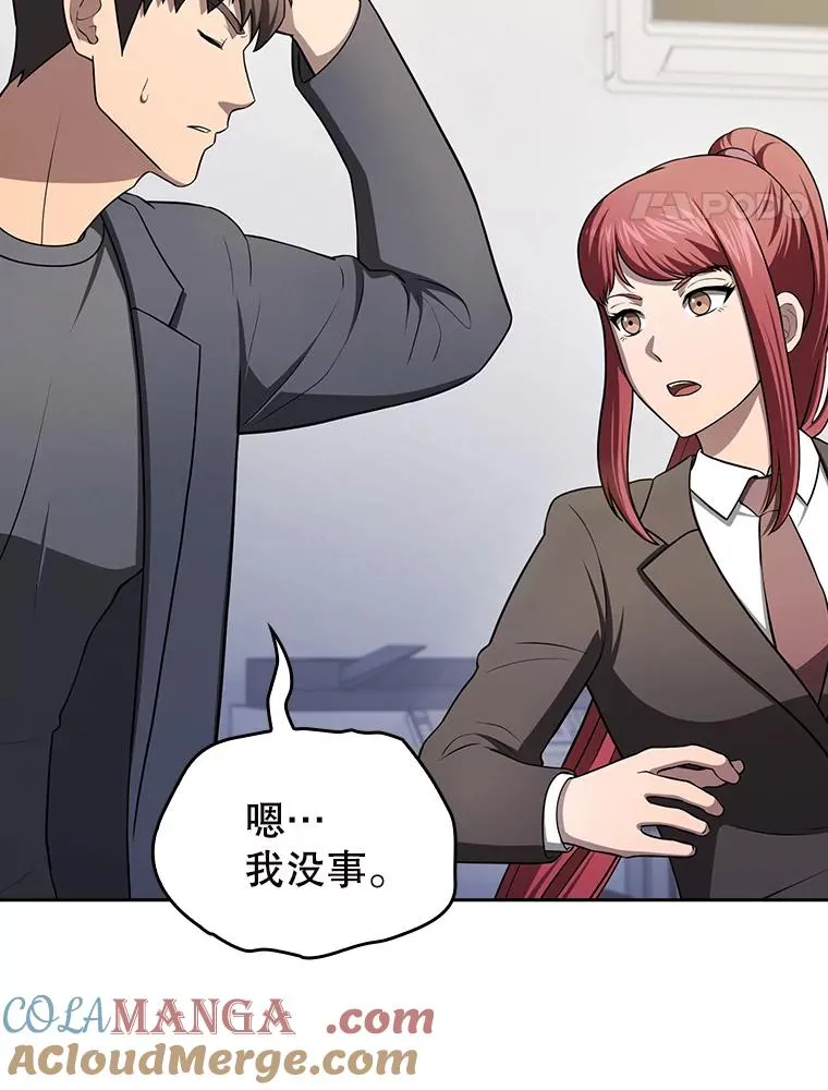 182.铁车 第145页