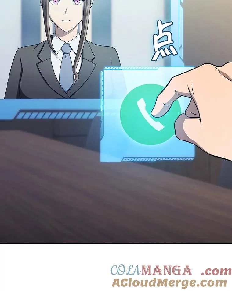 183.吸血鬼之王 第29页