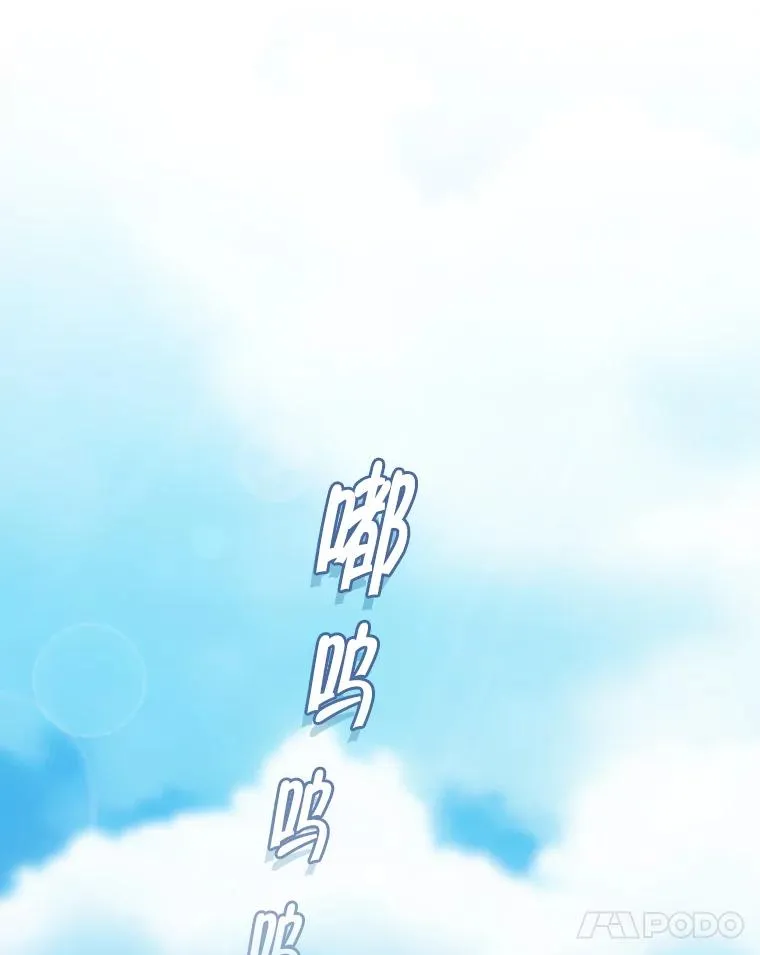 183.吸血鬼之王 第31页