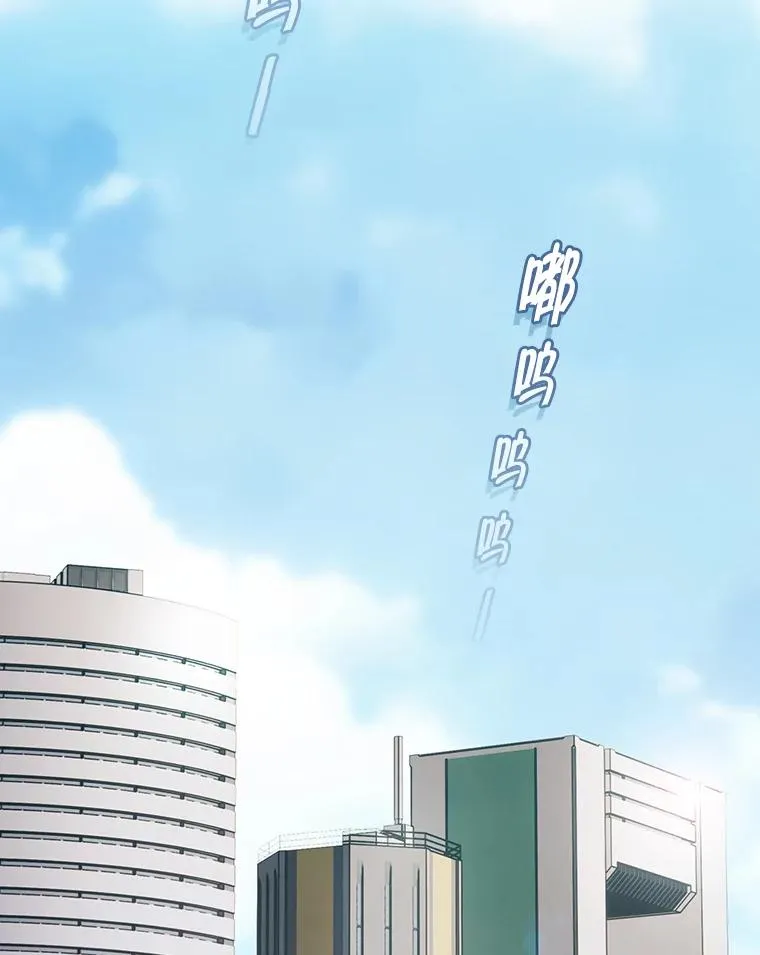 183.吸血鬼之王 第32页