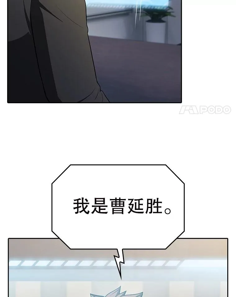 183.吸血鬼之王 第35页