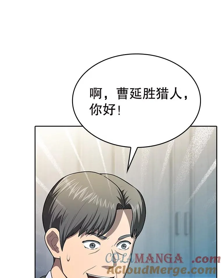 183.吸血鬼之王 第37页