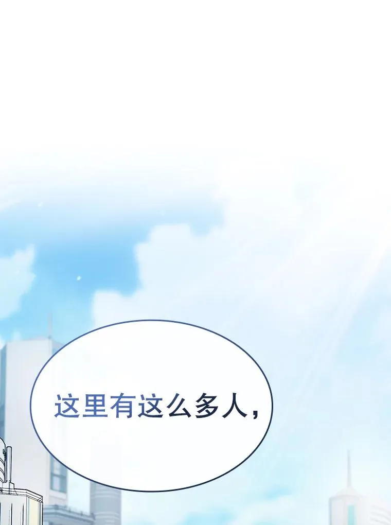 183.吸血鬼之王 第56页